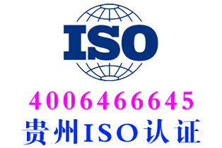 凯里GB/T35770与iso37301合规体系认证